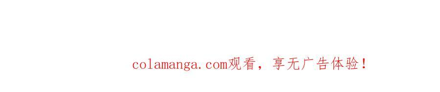 第182话 她很不对劲！ 第130页
