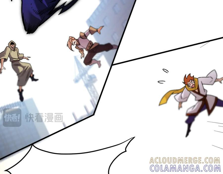 第183话 职业者的战斗方式！ 第17页