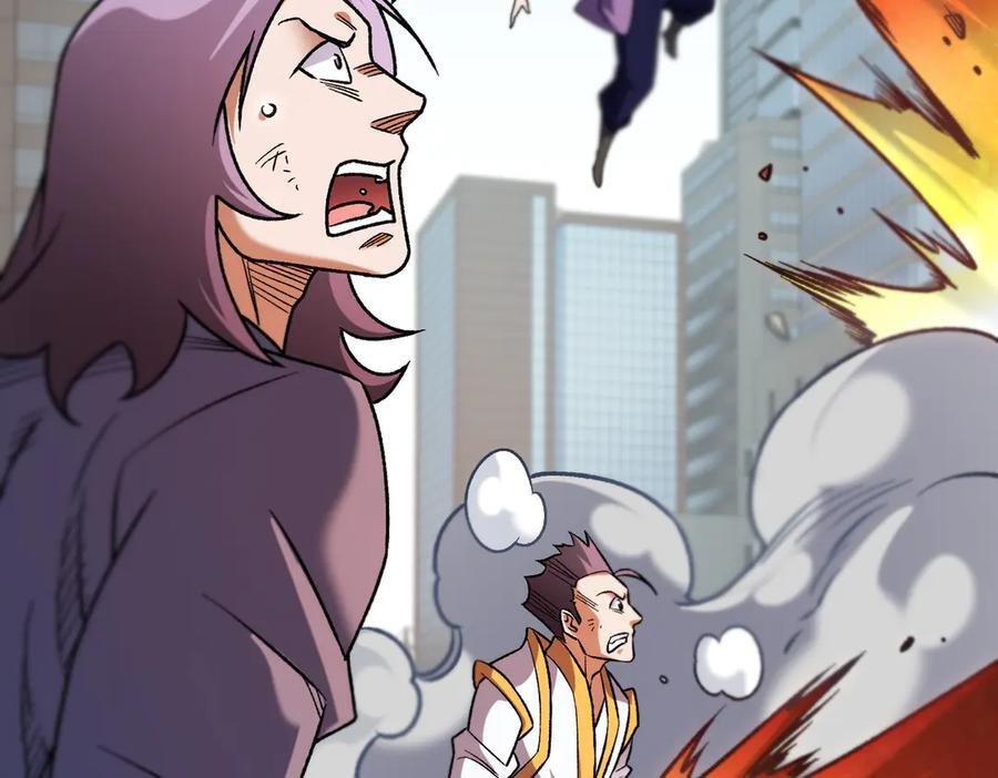 第183话 职业者的战斗方式！ 第22页