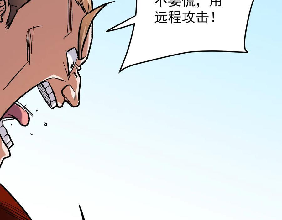 第183话 职业者的战斗方式！ 第42页