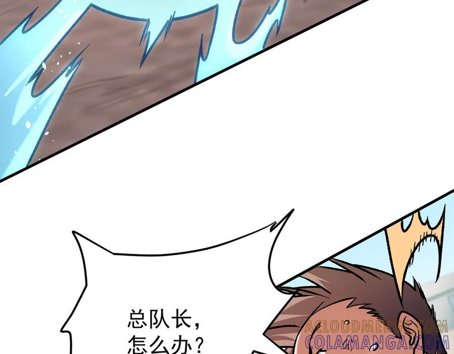 第183话 职业者的战斗方式！ 第69页