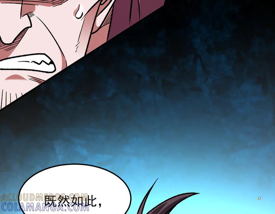 第183话 职业者的战斗方式！ 第73页