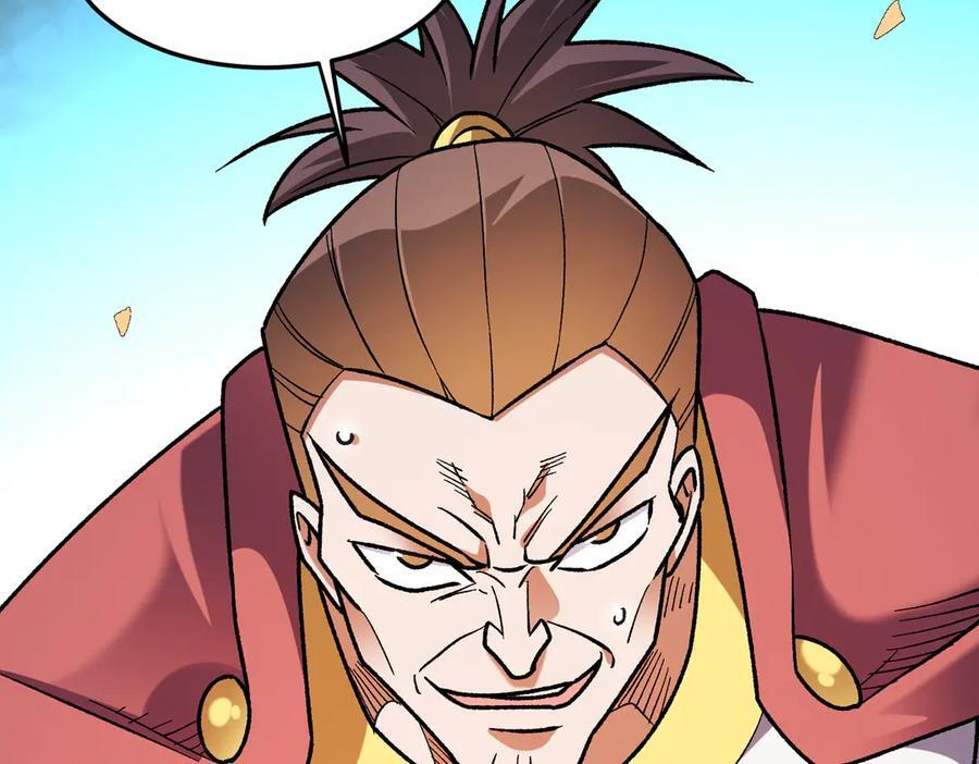 第183话 职业者的战斗方式！ 第74页