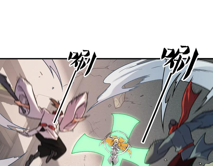 第183话 职业者的战斗方式！ 第83页