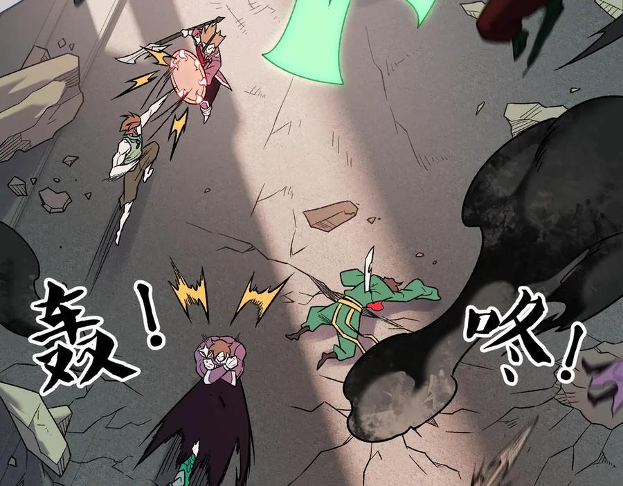 第183话 职业者的战斗方式！ 第84页