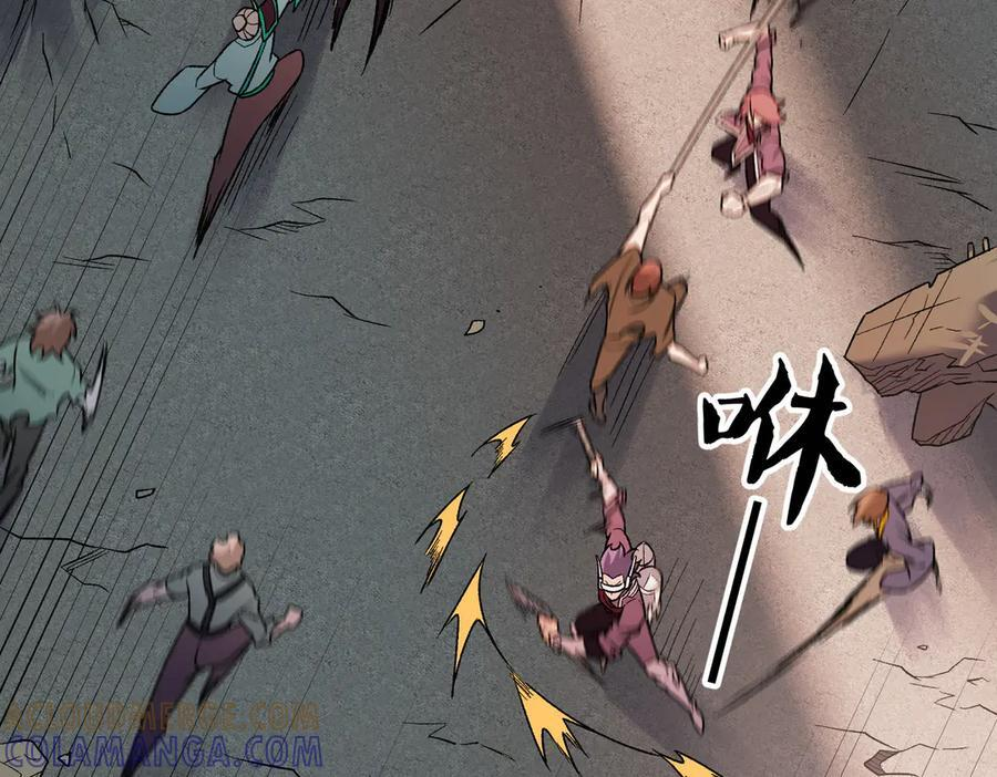 第183话 职业者的战斗方式！ 第85页