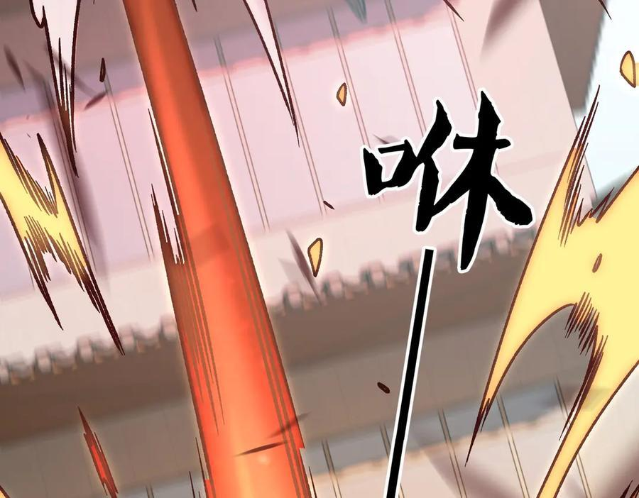 第183话 职业者的战斗方式！ 第127页