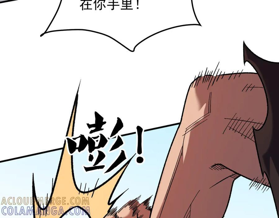 第183话 职业者的战斗方式！ 第145页