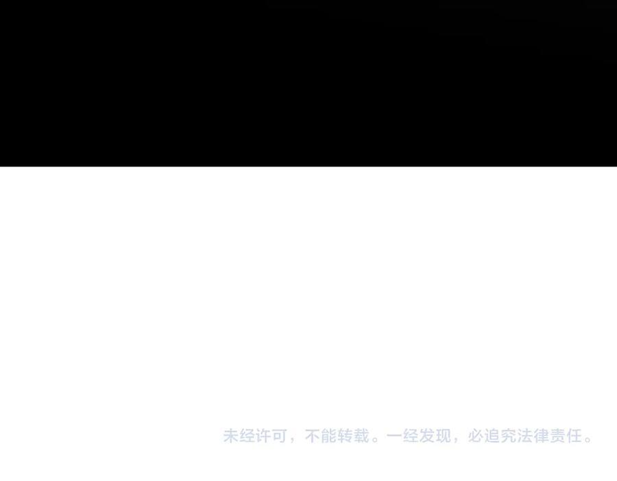 第183话 职业者的战斗方式！ 第158页