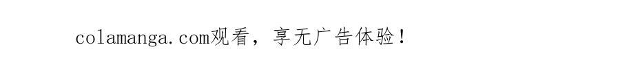 第183话 职业者的战斗方式！ 第159页
