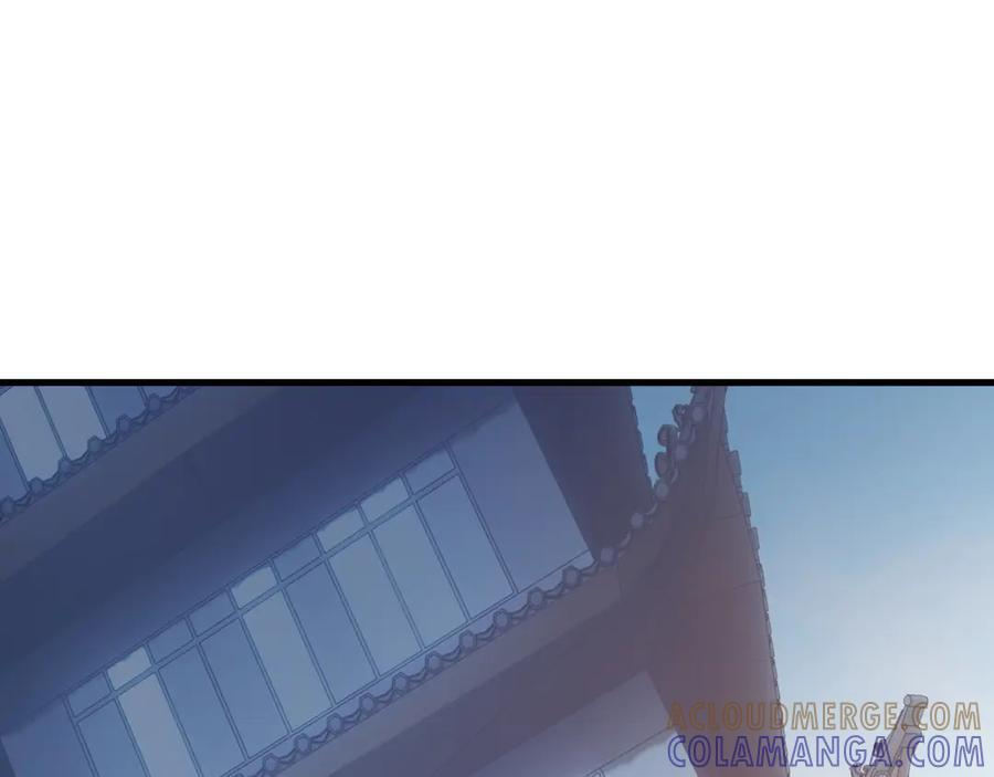 第184话 意外来客？ 第5页