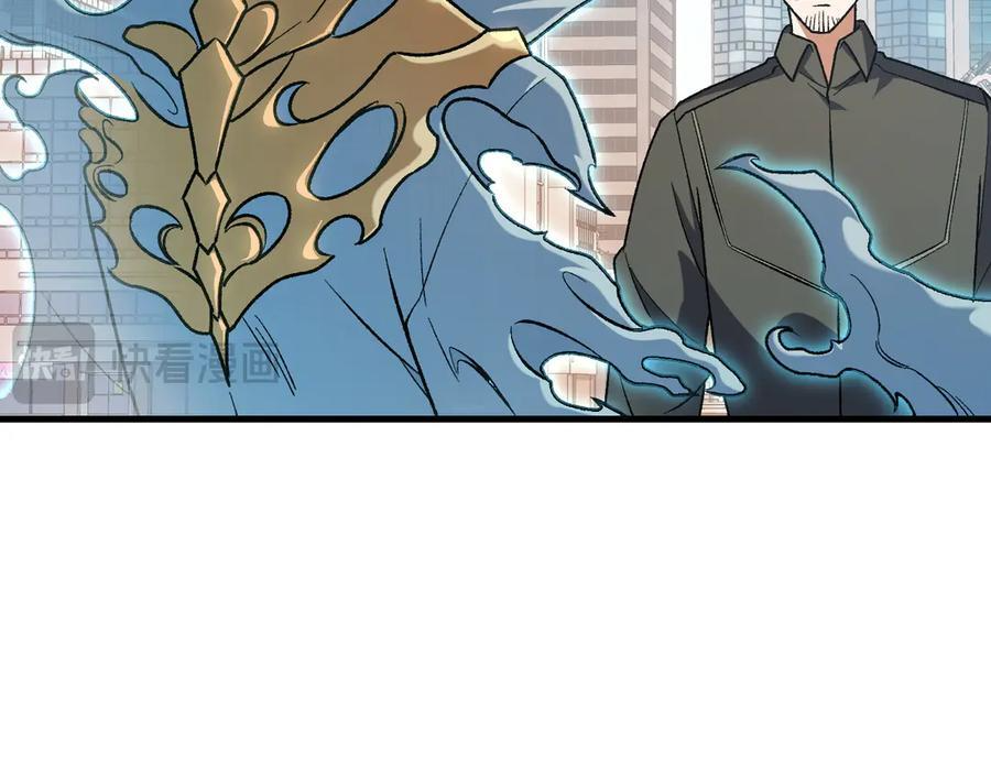 第184话 意外来客？ 第27页