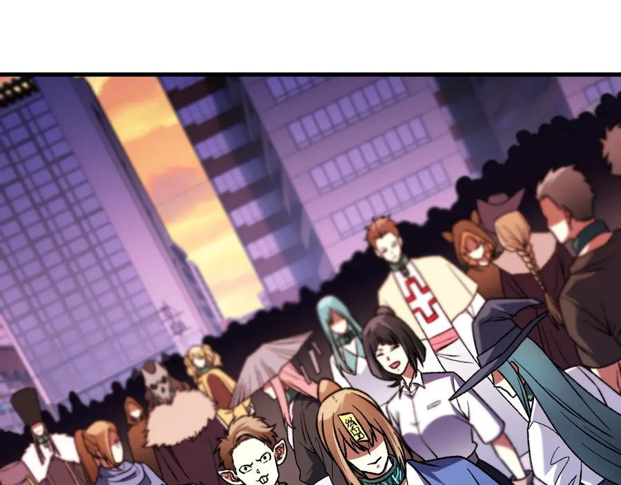 第184话 意外来客？ 第43页