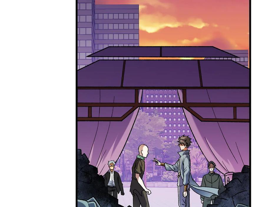 第184话 意外来客？ 第55页