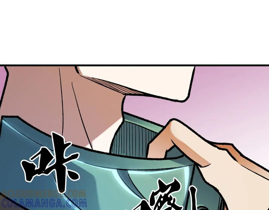 第184话 意外来客？ 第57页
