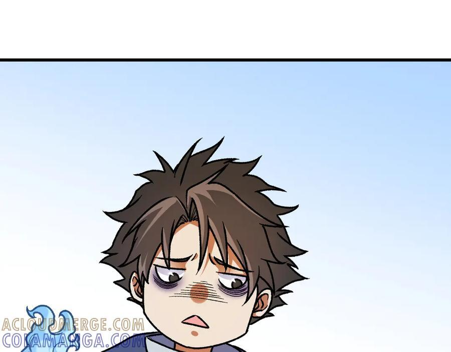 第184话 意外来客？ 第61页