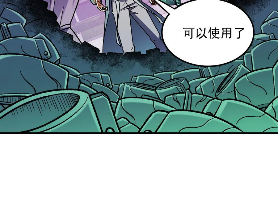 第184话 意外来客？ 第68页