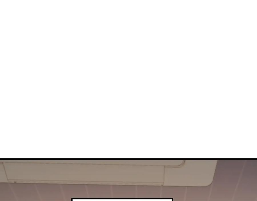 第184话 意外来客？ 第99页