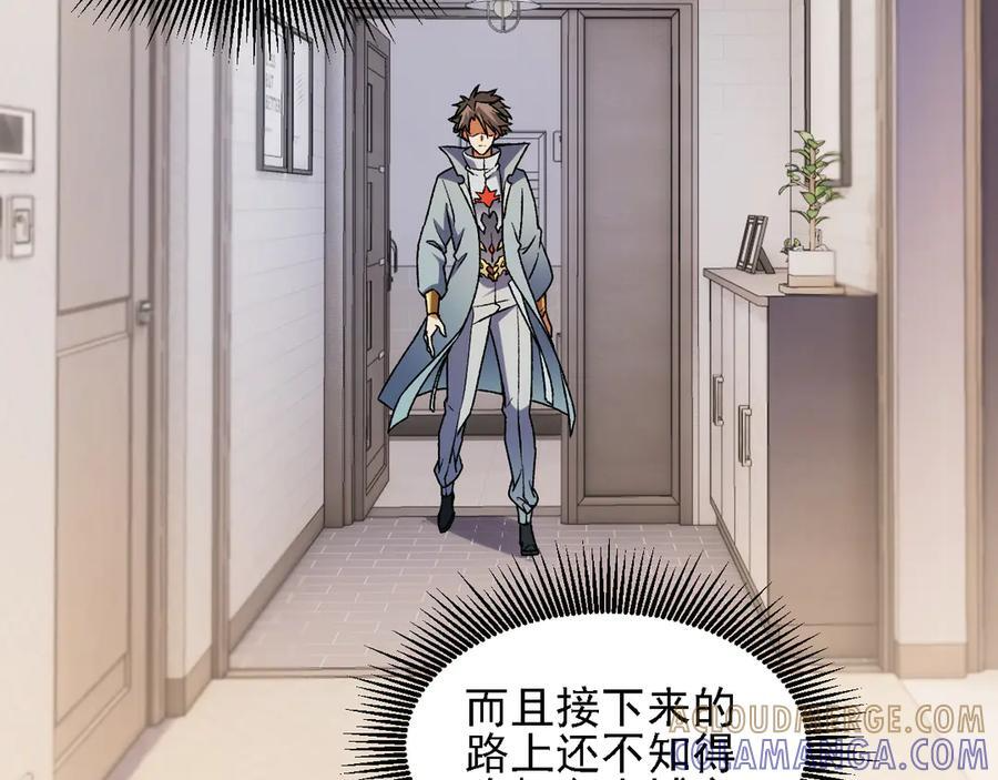 第184话 意外来客？ 第101页