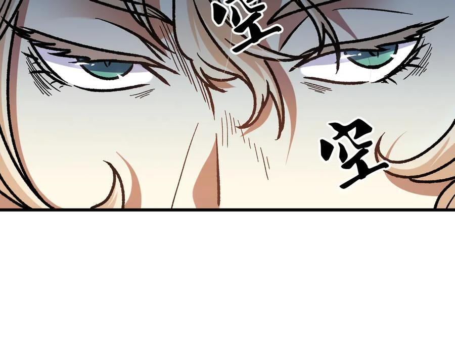 第184话 意外来客？ 第107页