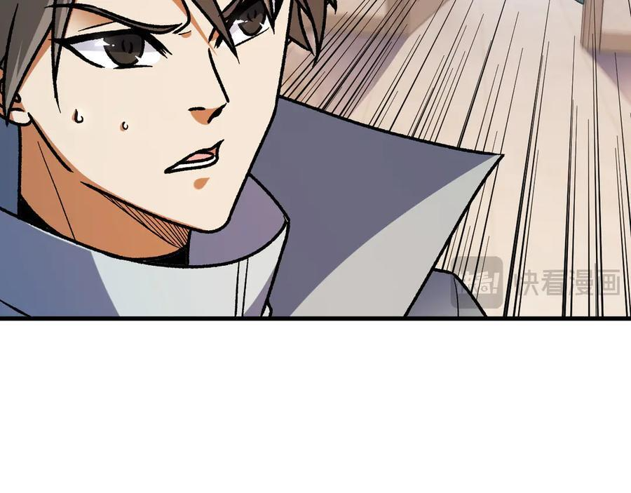 第184话 意外来客？ 第111页