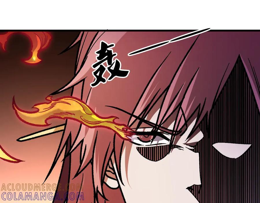 第184话 意外来客？ 第133页