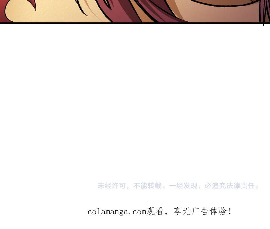 第184话 意外来客？ 第135页