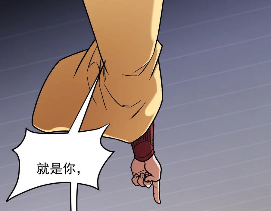 第185话 和平共处？先还清债！ 第58页