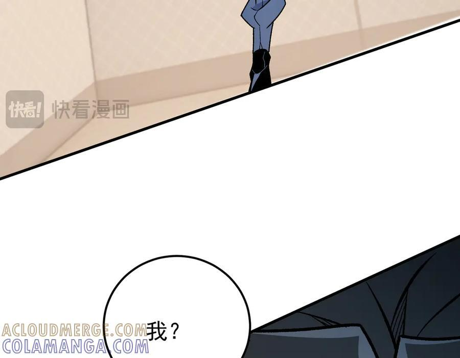 第185话 和平共处？先还清债！ 第61页