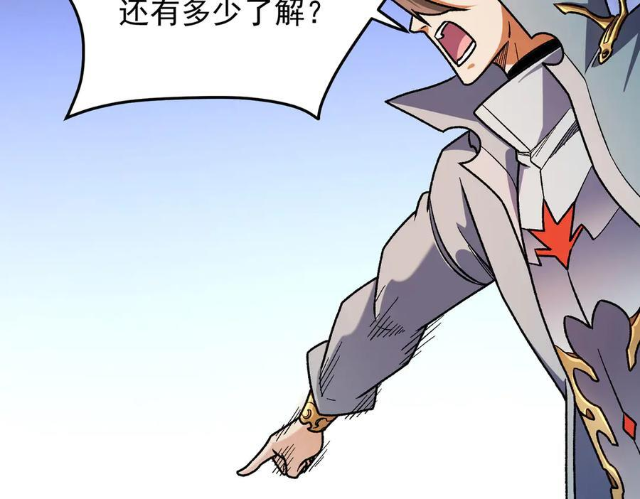 第185话 和平共处？先还清债！ 第75页
