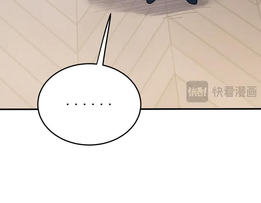 第185话 和平共处？先还清债！ 第80页