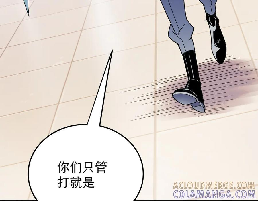 第185话 和平共处？先还清债！ 第113页