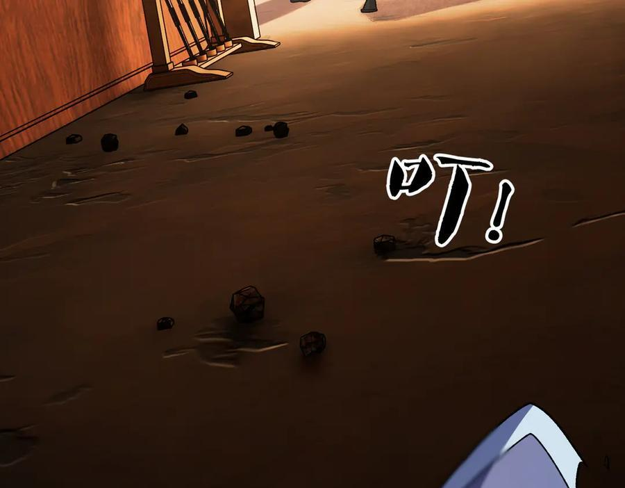 第185话 和平共处？先还清债！ 第128页
