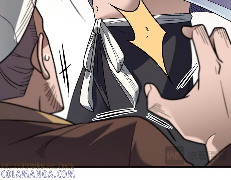 第185话 和平共处？先还清债！ 第137页