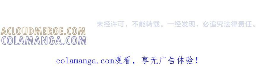 第185话 和平共处？先还清债！ 第153页