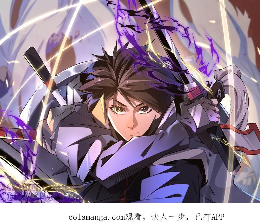 第186话 进攻，天云城 第1页