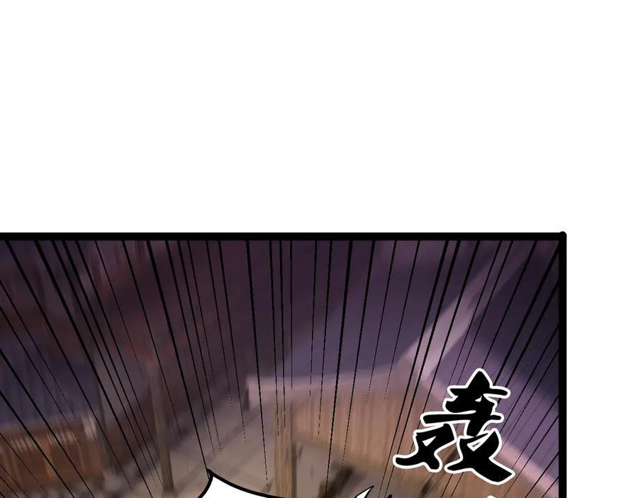第186话 进攻，天云城 第16页