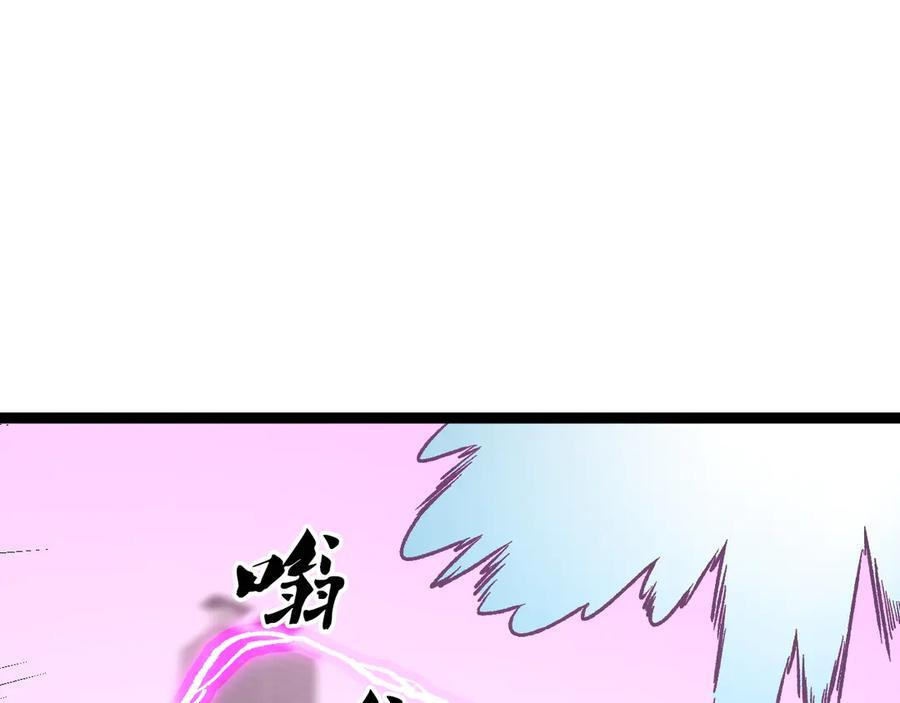 第186话 进攻，天云城 第18页