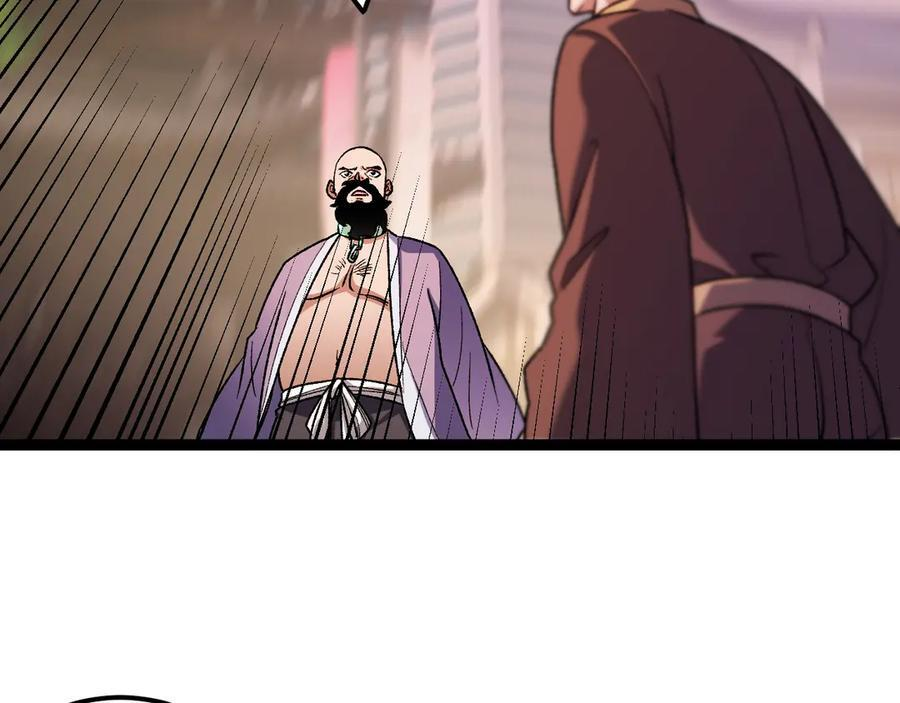 第186话 进攻，天云城 第20页