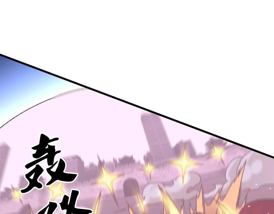 第186话 进攻，天云城 第31页