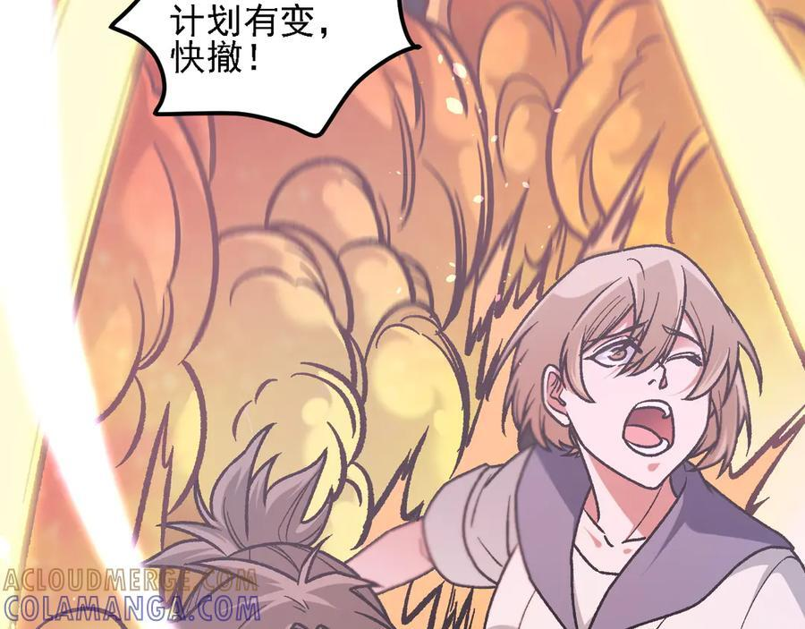 第186话 进攻，天云城 第33页