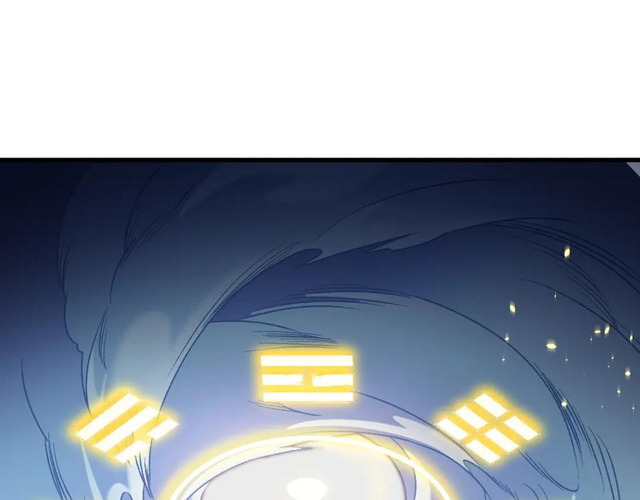 第186话 进攻，天云城 第52页