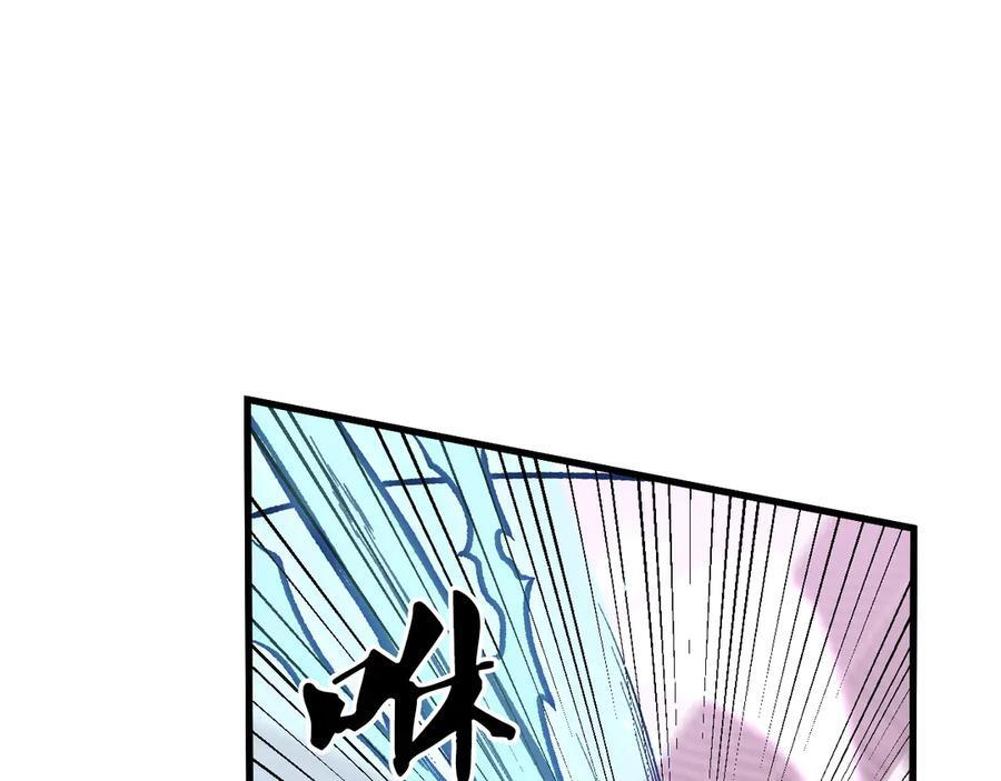 第186话 进攻，天云城 第76页