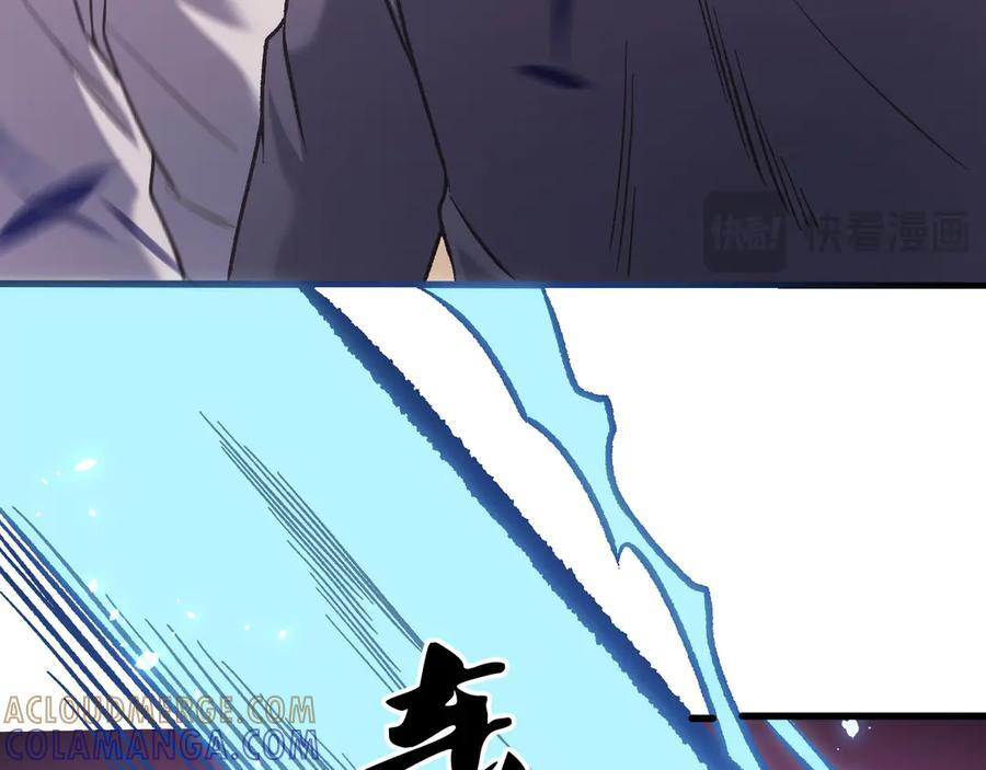 第186话 进攻，天云城 第81页
