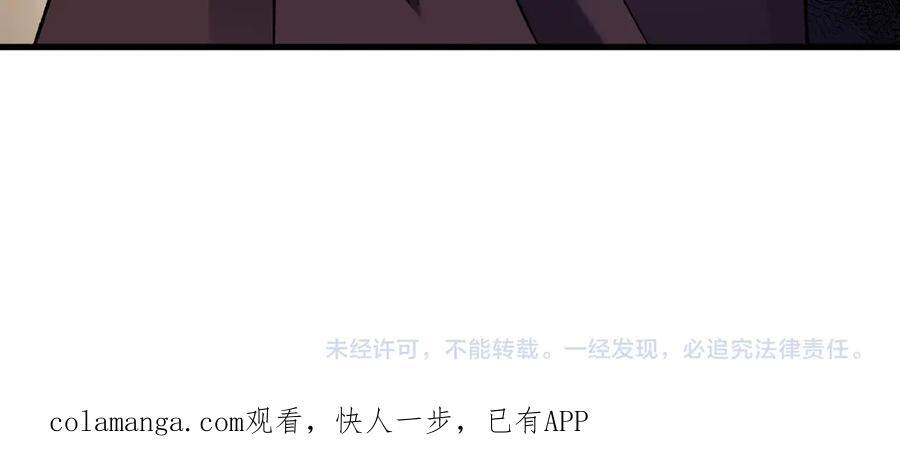 第186话 进攻，天云城 第134页