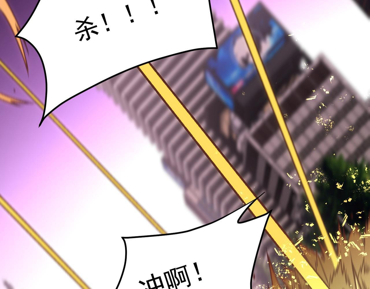 第187话 你敢叫我杂鱼？！ 第6页