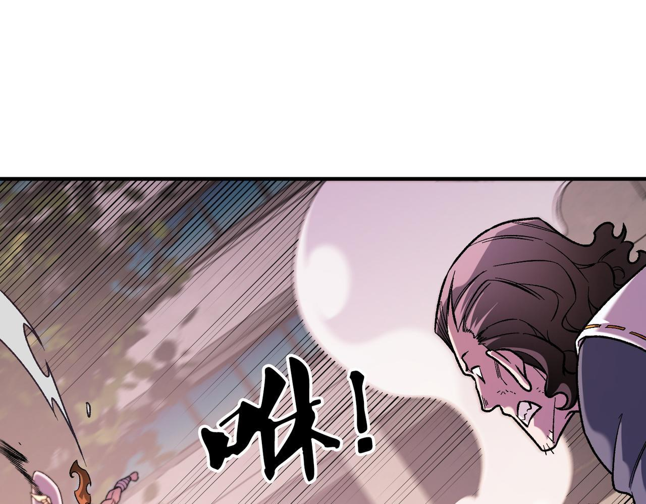 第187话 你敢叫我杂鱼？！ 第16页