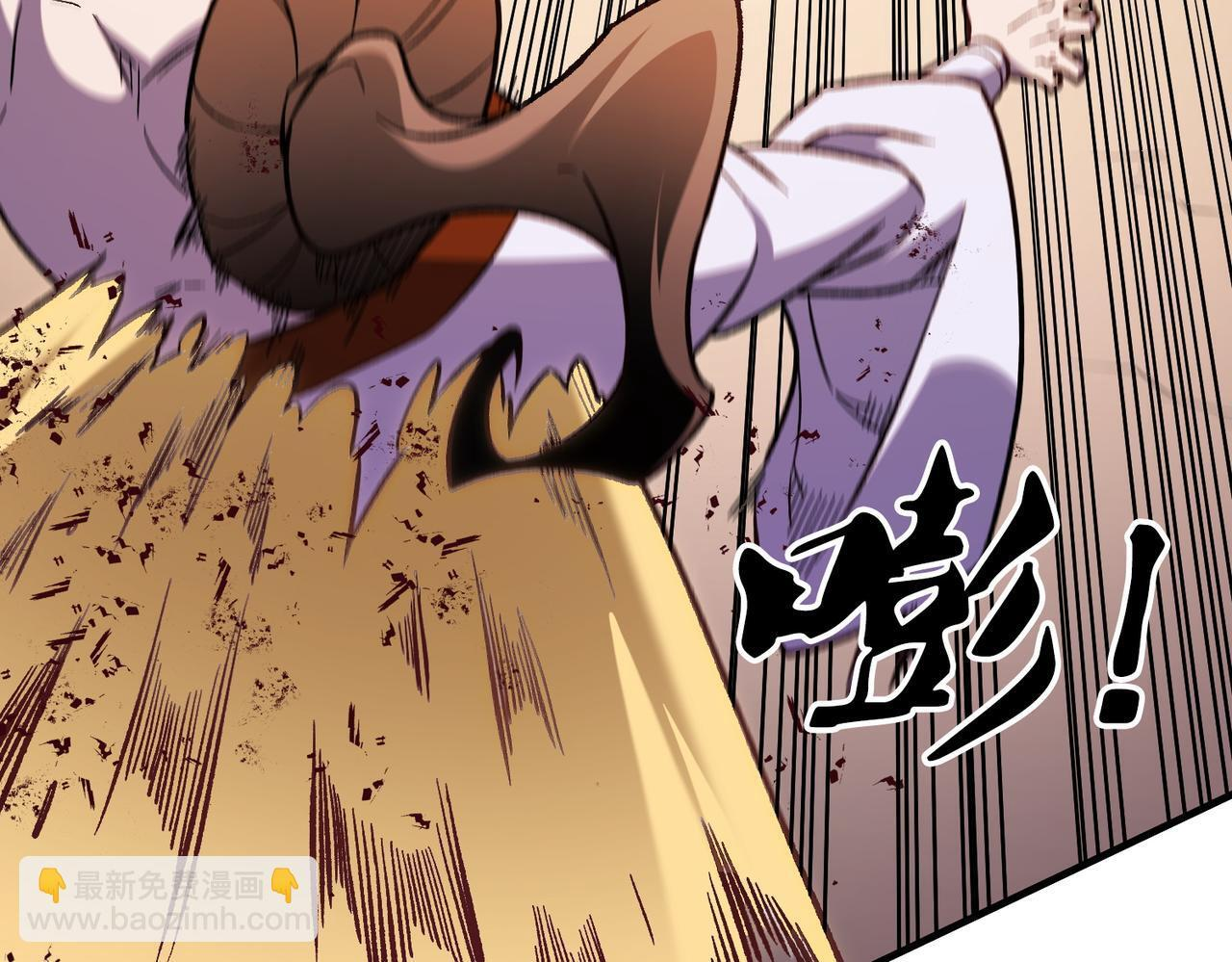 第187话 你敢叫我杂鱼？！ 第20页