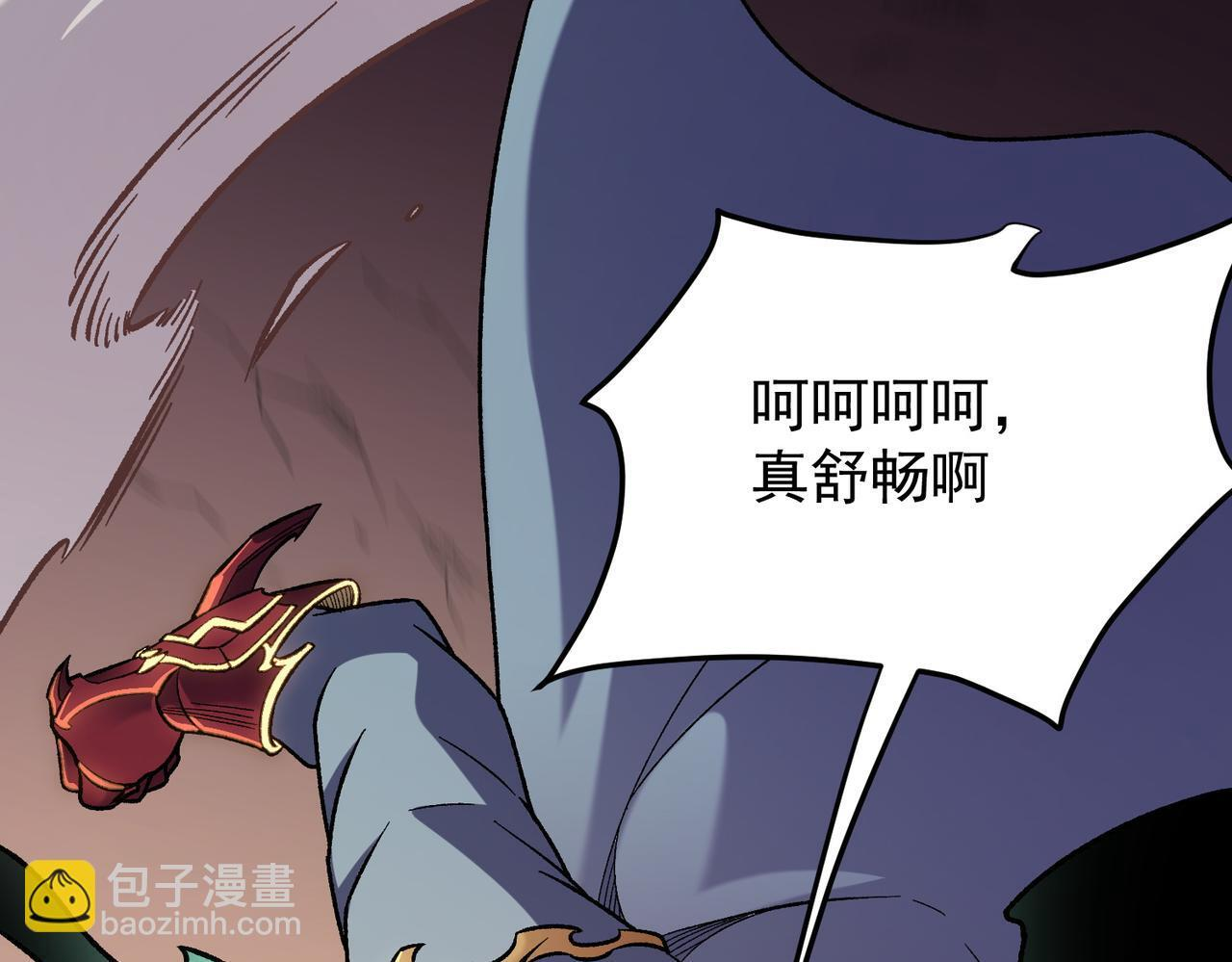 第187话 你敢叫我杂鱼？！ 第28页