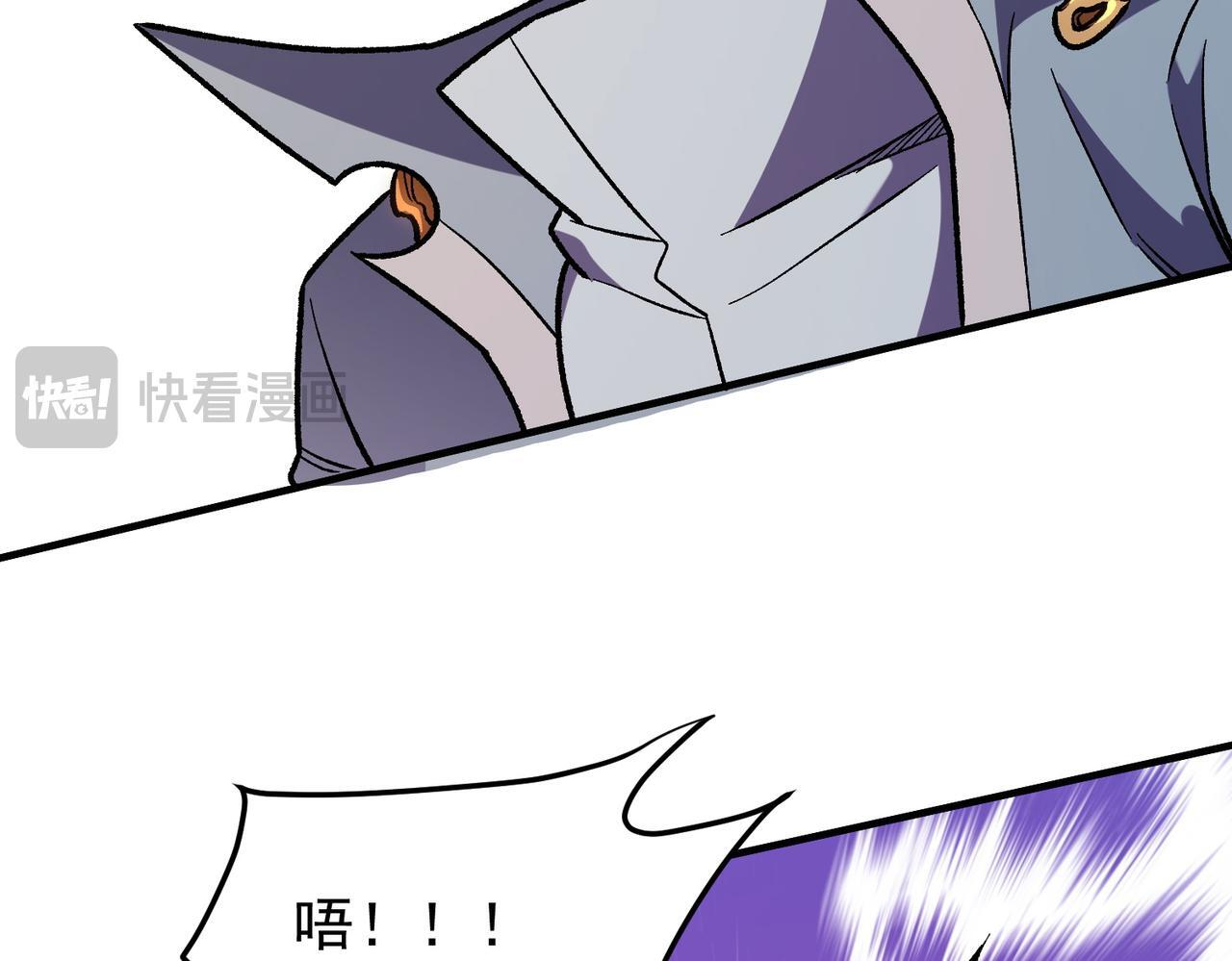 第187话 你敢叫我杂鱼？！ 第33页